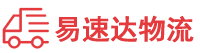 永州到清远物流公司